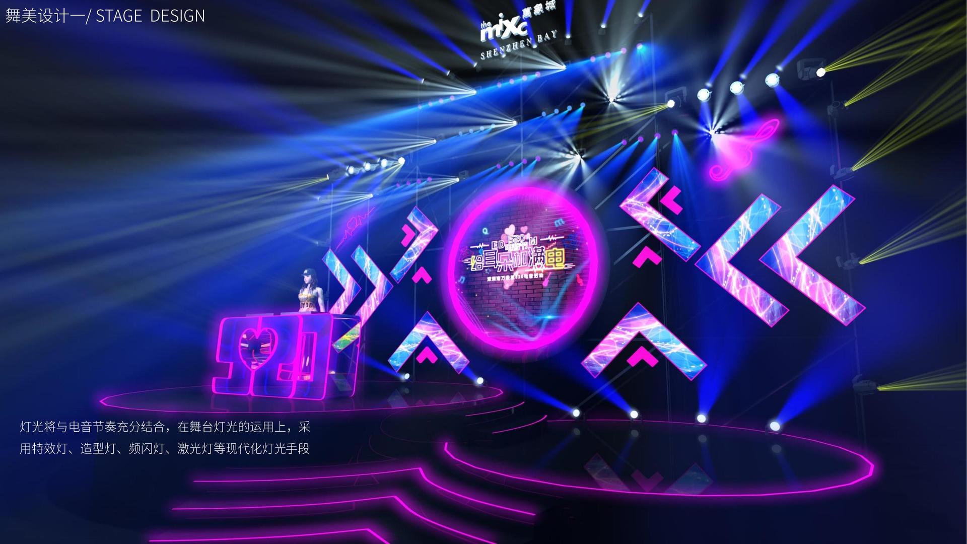 创想嘉成文化杂志排版